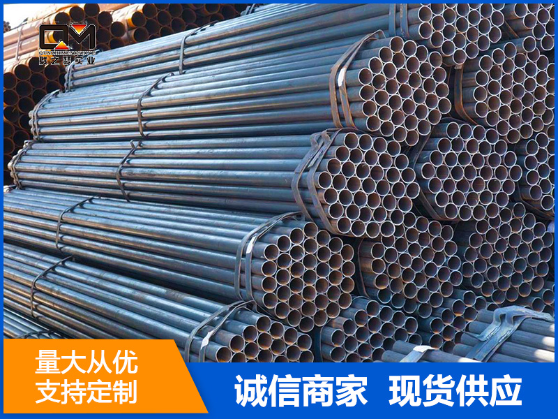 鄭州鍍鋅管廠(chǎng)家
